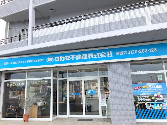 店舗写真