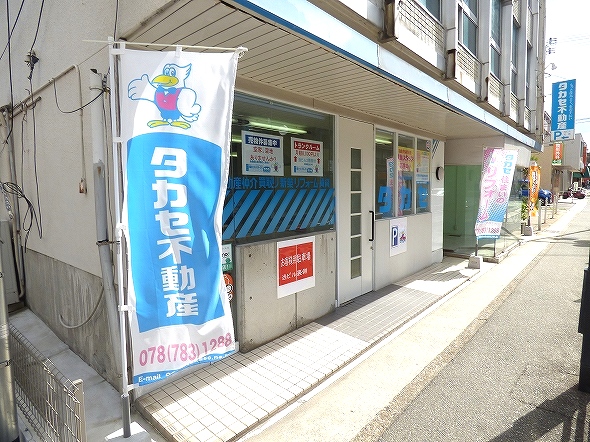 タカセくんとブルーのロゴが目印です！