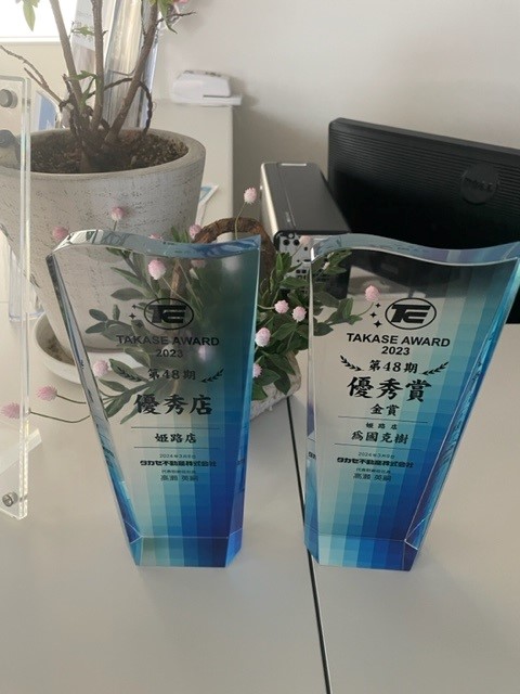 第48期受賞★