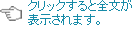 お客様からお寄せ頂いた、ご意見・ご感想を随時掲載しています。