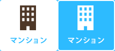 マンション