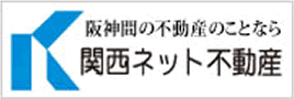 関西ネット不動産