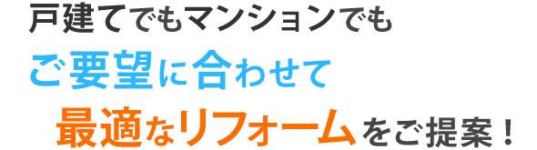 新築よりタカセのGU住宅