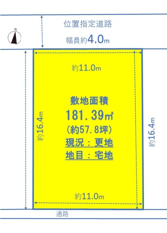 手城町2丁目　売土地　（建築条件無）