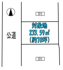 小野市復井町　売土地