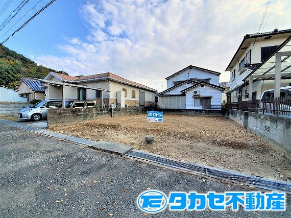 赤穂市山手町　土地