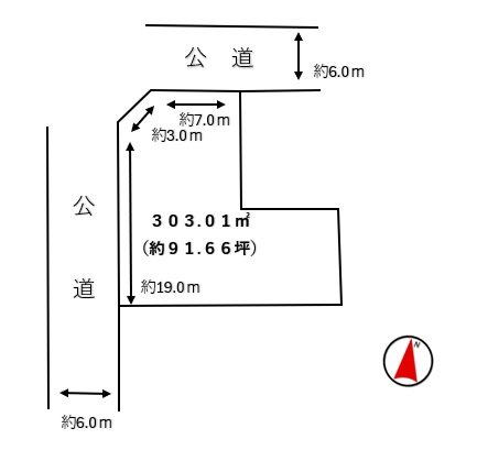 相生市汐見台　土地