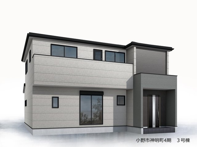 小野市神明町4期3号棟