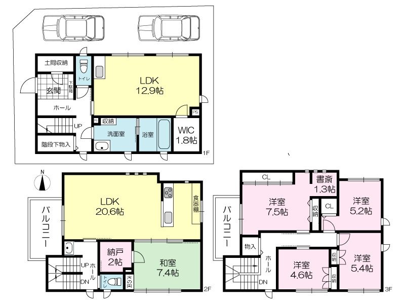 吉田町2丁目一戸建て