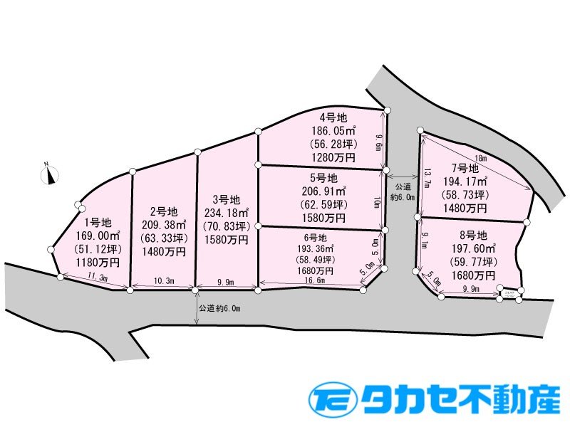 御立東分譲地　2号地