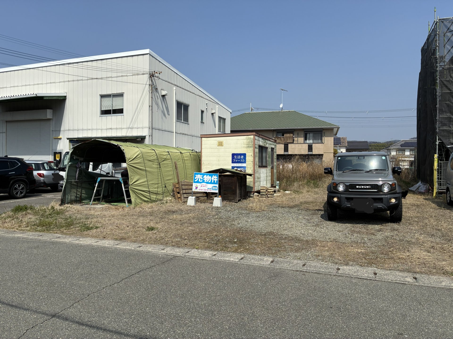 片浜町土地