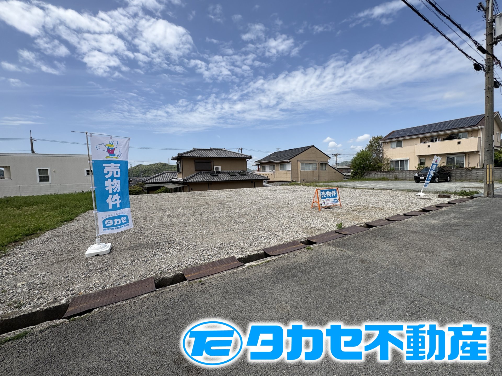 辻井9丁目土地