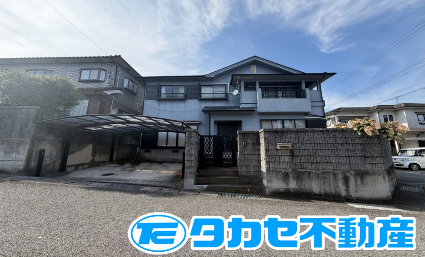 相生市緑ヶ丘2丁目戸建