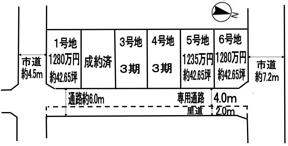 大津区天満分譲地　5号地